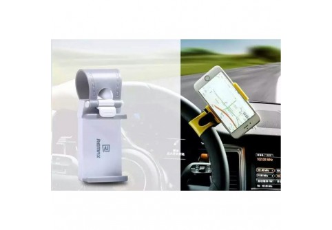 Универсална стойка за волан Remax RM-C11 Сива